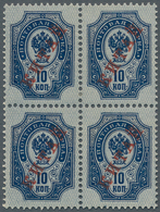 Russische Post In China: 1904, 10 K. Blue In Bloc Of Four With Overprint On Vertical Laid Paper, Unu - China