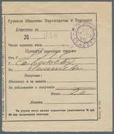 Russische Post In Der Levante - Staatspost: 1895/1911 Five Postal Receipts From Jerusalem, Mount Ath - Levant