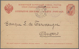 Russische Post In Der Levante - Staatspost: 1902/1913, Lot Of 3 Entires: Commercially Used Card Jeru - Turkish Empire