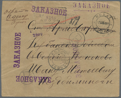 Russische Post In Der Levante - Staatspost: 1901, Russian Levant Vertical Pair 1 Pia. On 10k. Blue W - Levant