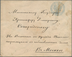 Russland - Ganzsachen: 1852 Postal Stationery Envelope Of Town Post Of St. Petersburg Backside Cance - Entiers Postaux