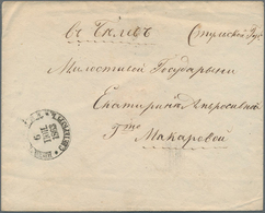 Russland - Ganzsachen: 1863 Cover With Dotted Cancel 1 (St. Petersburg) From TPO Nikolaev Line To Be - Entiers Postaux