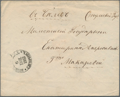 Russland - Ganzsachen: 1863 Cover With Dotted Cancel 1 (St. Petersburg) From TPO Nikolaev Line To Be - Stamped Stationery