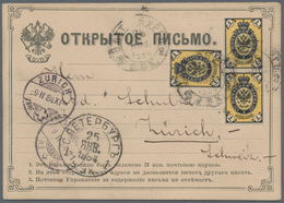 Russland - Ganzsachen: 1884 Postal Stationery Card Used As Formular With 3x 1 Kop. From St. Petersbu - Entiers Postaux