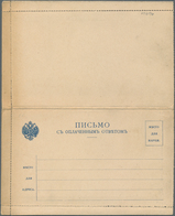 Russland - Ganzsachen: 1890 (ca.) Essay Für Antwortkartenbrief Ohne Werteindruck, Blaue Größere Schr - Entiers Postaux