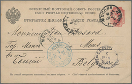 Russland - Ganzsachen: 1891 Postal Stationery Card From Moscow With Blue Exhibition Cancel Of French - Ganzsachen