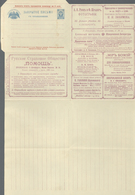 Russland - Ganzsachen: 1899. Advertisement Folded Letter 7 Kon Blue. Unused. Some Small Spots. (Insu - Stamped Stationery