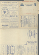Russland - Ganzsachen: 1899 (ca). Advertisement Folded Letter 7 Kon Blue. Unused. Border Some Damage - Entiers Postaux