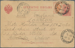 Russland - Ganzsachen: 1908. Russian Postal Stationery (reply Card, Back Some Rubbing) 3k Red Upgrad - Entiers Postaux