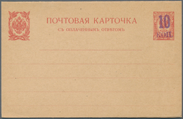 Russland - Ganzsachen: 1918 Four Unused Revalued Postal Stationery Cards In Nice Condition, All With - Entiers Postaux