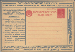 Russland - Ganzsachen: 1933. Advertising Stationery Postcard 3 Kon. Unused. - Entiers Postaux