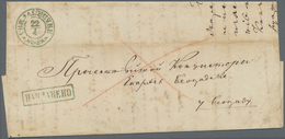 Serbien - Vorphilatelie: 1865. Outer Letter Sheet To An Adresse In BELGRADE, Showing Scarce Ornament - ...-1845 Préphilatélie