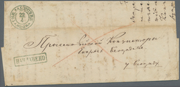 Serbien - Vorphilatelie: 1865. Outer Letter Sheet To An Adresse In BELGRADE, Showing Scarce Ornament - ...-1845 Precursores