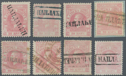 Serbien: 1866, 20pa. Rose, Perf. 12, Group Of Eight Used Copies Showing Clear Strikes Of Various Pos - Serbie