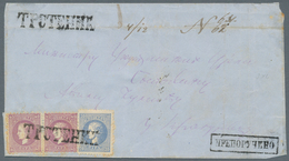 Serbien: 1869/1877, 20pa. Blue Perf. 12:9½ And Two Copies 40pa. Lilac Perf. 9½:12 (some Toned Perfs) - Servië