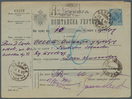 Serbien - Ganzsachen: 1897, REGISTERED MONEY ORDER, King Alexander I., Money Order 25pa. Blue (size - Serbien