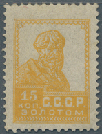 Sowjetunion: 1925 Golden Standard "lemon Stamp" (Limonka) Original Gum Never Hinged Backside Some Pe - Covers & Documents