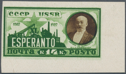 Sowjetunion: 1927, Esperanto 14kop. Green/brown, IMPERFORATE Marginal Copy, Mint Original Gum Previo - Covers & Documents