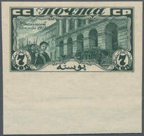 Sowjetunion: 1927, 10th Anniversary Of October Revolution 7kop. Deep Green, IMPERFORATE Bottom Margi - Lettres & Documents