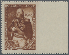 Sowjetunion: 1945, Mikhail Kutuzov 60kop. Brown, Right Marginal Copy IMPERFORATE AT RIGHT, Unmounted - Covers & Documents