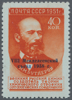 Sowjetunion: 1958, "Aleksandr Butlerow, Chemist", 10 Kop Orange With Blue Bdr Imprint - Not Spent - - Briefe U. Dokumente