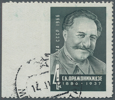 Sowjetunion: 1966, 80. Birthday Of G. Ordschonikidze 4 K From Left Margin, Left Imperforated, Used. - Briefe U. Dokumente