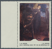 Sowjetunion: 1979, 4 Kopek 'to Petrograd' Missing Gold Print (value) Very Rare Copy From Left Sheet - Covers & Documents