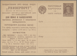 Sowjetunion - Ganzsachen: 1929, Complete Set Of 5 Picture Postcards With Postal Advertisement Of Par - Non Classés