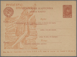 Sowjetunion - Ganzsachen: 1931 Unused Pictured Postal Stationery Card With Propaganda For Lottery Of - Non Classés
