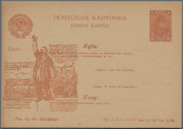 Sowjetunion - Ganzsachen: 1931 Unused Pictured Postal Stationery Card With Propaganda, Issued By Pos - Unclassified