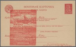 Sowjetunion - Ganzsachen: 1931 Unused Postal Stationery Card With Advertisement Of National Assuranc - Non Classés