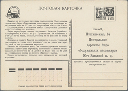 Sowjetunion - Ganzsachen: 1975 Stationery Two Cards With Form For Ordering Railway Tickets In Kiev A - Ohne Zuordnung
