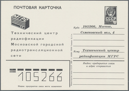 Sowjetunion - Ganzsachen: 1984 Postal Stationery Card With Additional Printing Of The Technical Cent - Ohne Zuordnung