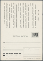 Sowjetunion - Ganzsachen: 1974/91 Nine Unused Preprinted Postal Stationery Cards, Of Which Three Car - Ohne Zuordnung