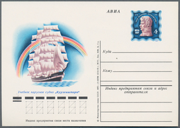Sowjetunion - Ganzsachen: 1975 Unused Airmail Pictured Postal Stationery Card Sailing Ship "Krusenst - Non Classés
