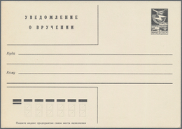 Sowjetunion - Ganzsachen: 1984 Advice Of Delivery As Acknowledgement Of Receipt In A Judicial Civil - Non Classés