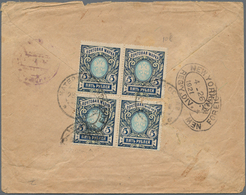 Ukraine: 1920/21, 5 R. Block Of Four Tied "YEKATERINOSLAV 28.12.20" To Reverse Of ?registered Cover - Ukraine