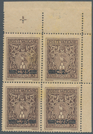 Vatikan: 1945, 25 C On 30 C Brown, Block Of 4 From Upper Right Sheet Corner, Corner Stamp With Parti - Neufs