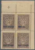 Vatikan: 1945, 25 C On 30 C Brown, Block Of 4 From Upper Right Sheet Corner, Corner Stamp With Parti - Ungebraucht