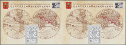 Vatikan: 1996, Marco Polo, 2000 L Souvenir Sheet, Undivided Horizontal Pair Of Souvenir Sheets. VF M - Neufs