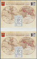 Vatikan: 1996, Marco Polo, 2000 L Souvenir Sheet, Undivided Vertical Pair (folded) Of Souvenir Sheet - Unused Stamps