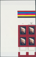 Vereinte Nationen - Genf: 1997, UNO Geneva. Imperforate Progressive Proof (10 Phases) In Corner Bloc - Other & Unclassified