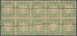 Bayern - Marken Und Briefe: 1881, 3 Pf Wappen Smaragdgrün Im 10er-Block Entwertet Mit 2 Federstriche - Sonstige & Ohne Zuordnung