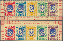 Lagerpost: Regensburg: 1948, 3 M. Ukr.-Wappen Im Waagerechten 5er-Streifen Mit Rändern Als Blockausg - Autres & Non Classés