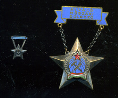 4db Rákosi Kiváló Jelvény, Dobozokban  /  4 Rákosi Outstanding Badges In Box - Militair & Leger