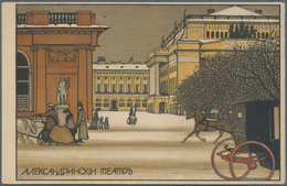 Ansichtskarten: Künstler / Artists: DOBUSCHINSKI, Mstislow Walerianowitsch (1875-1957), Russischer M - Ohne Zuordnung