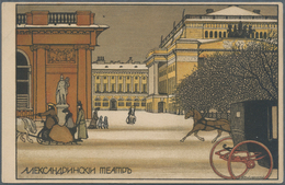 Ansichtskarten: Künstler / Artists: DOBUSCHINSKI, Mstislow Walerianowitsch (1875-1957), Russischer M - Non Classés
