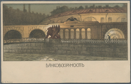 Ansichtskarten: Künstler / Artists: DOBUSCHINSKI, Mstislow Walerianowitsch (1875-1957), Russischer M - Non Classés