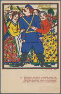 Ansichtskarten: Politik / Politics: PROPAGANDA RUSSLAND 1914 / 1918, Künstlerkarte Aus Der Serie "Bl - Personnages