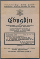 Ansichtskarten: Propaganda: 1919. First Booklet In The Semigothaismen-Folge Series From Autumn 1919 - Parteien & Wahlen